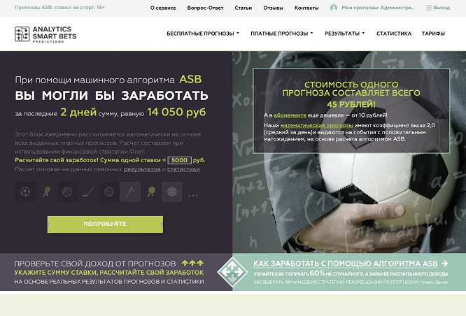 gamblingsupport.ru (ASB)