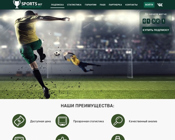 sports-bet24.ru